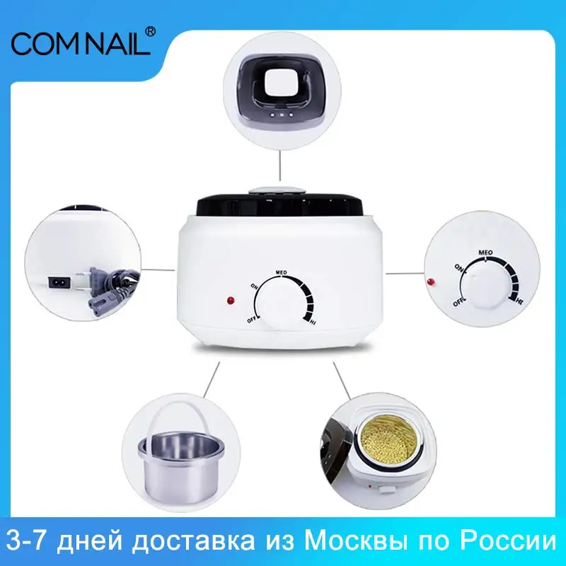 Электрический воск расплава воском машина Нагреватель Воск теплее парафин