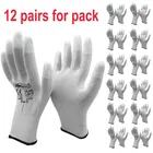 Антистатические защитные перчатки NM SAFETY 24 шт.12 пар ESD с вязаными нейлоновыми погружными полиуретановыми пальцами, Универсальные Перчатки