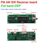 Приемник радиоприемника DSP FM AM SW, светодиодный модуль, Цифровая настройка, прием коротких волн, Полнодиапазонный FM, стерео радио
