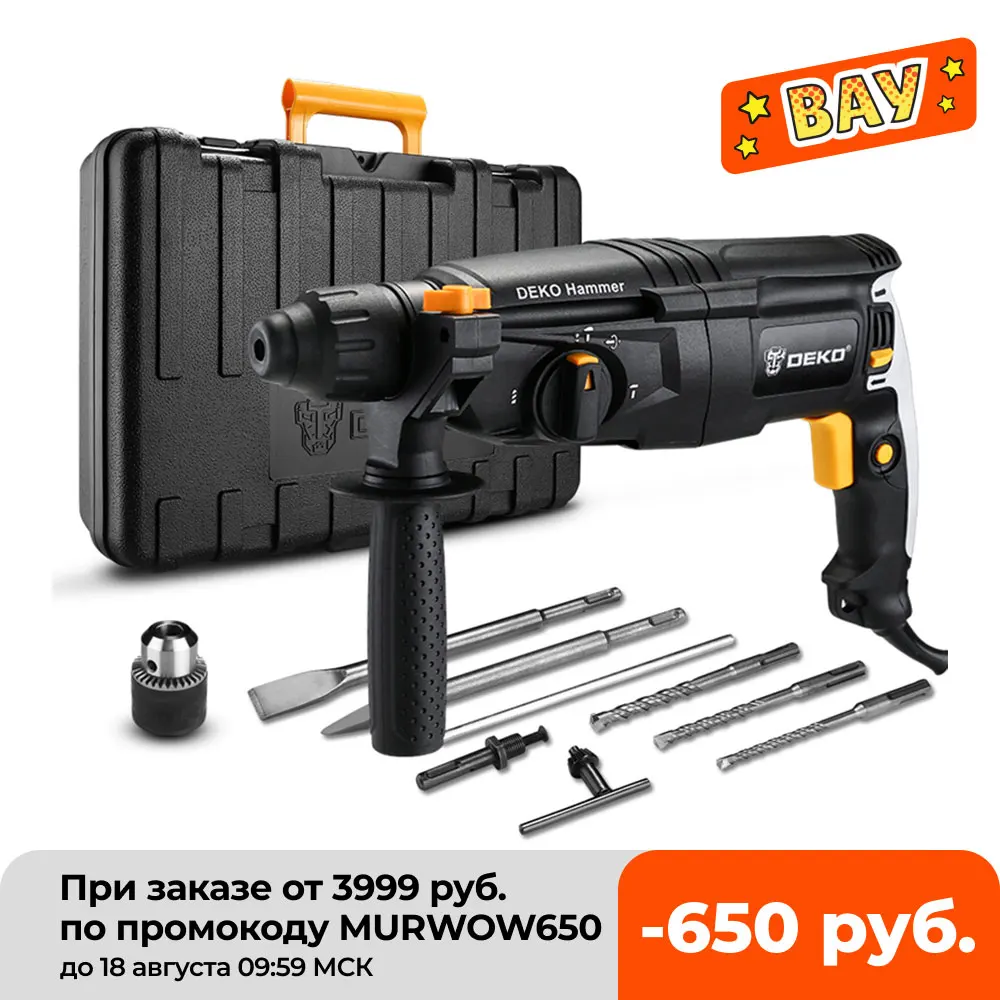 DEKO 220V 26mm 4 Functions AC Electric Rotary Hammer with BMC and 5pcs Accessories Impact Drill Electric Power Drill