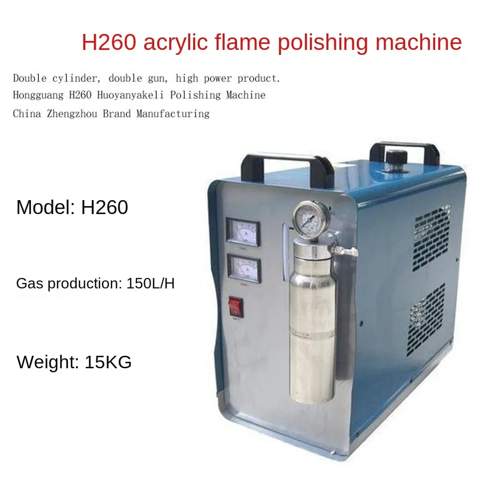 

H260 Large Flame High-Power Acrylic Polishing Machine Small Oxyhydrogen Welding Machine Water Welding Machine