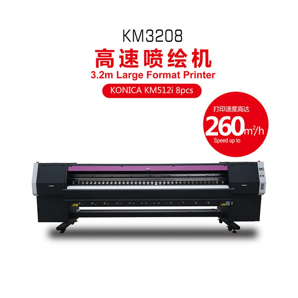 Принтер KM3208 с 8 головками konica 512I 3 2 м|Детали принтера| |