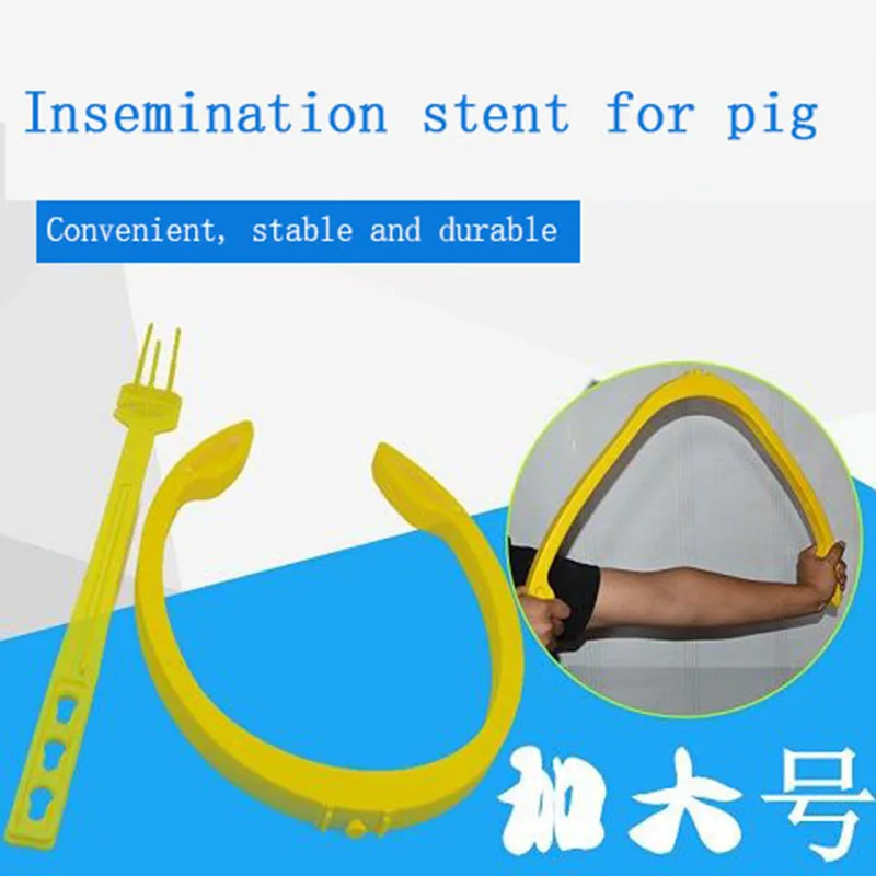 

Sow artificial insemination clip insemination bracket, pig rack, sow breeding, artificial equipment, insemination bottle