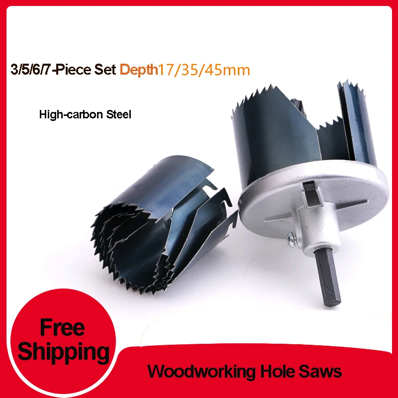 Кольцевые пилы для работы по дереву круглая многофункциональная Съемная дрель