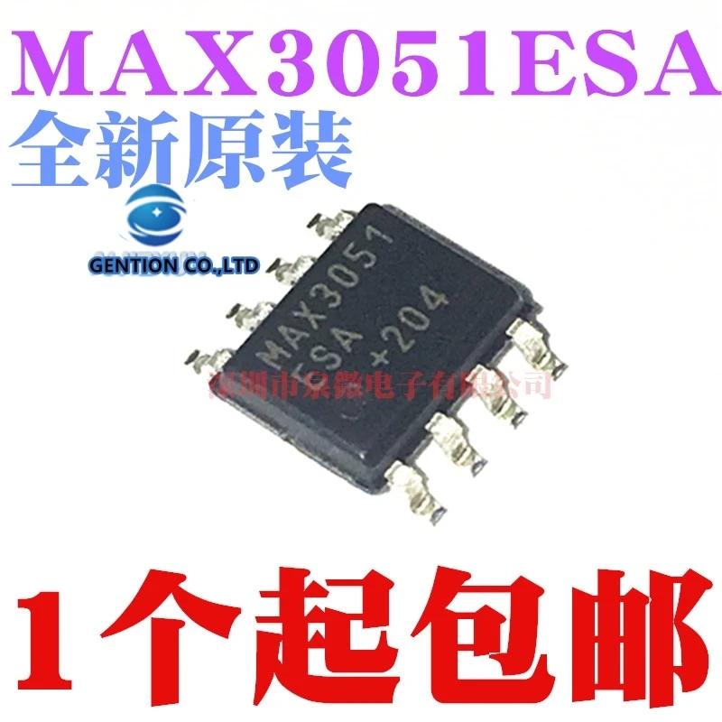 5 шт. MAX3051 MAX3051ESA лапками углублением SOP-8 в наличии 100% новый и оригинальный
