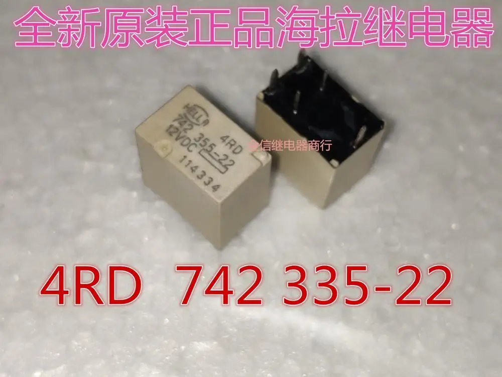 2 шт.-1 партия новинка оригинальное реле для автомобиля HELLA 4RD 742 355-22 | Обустройство