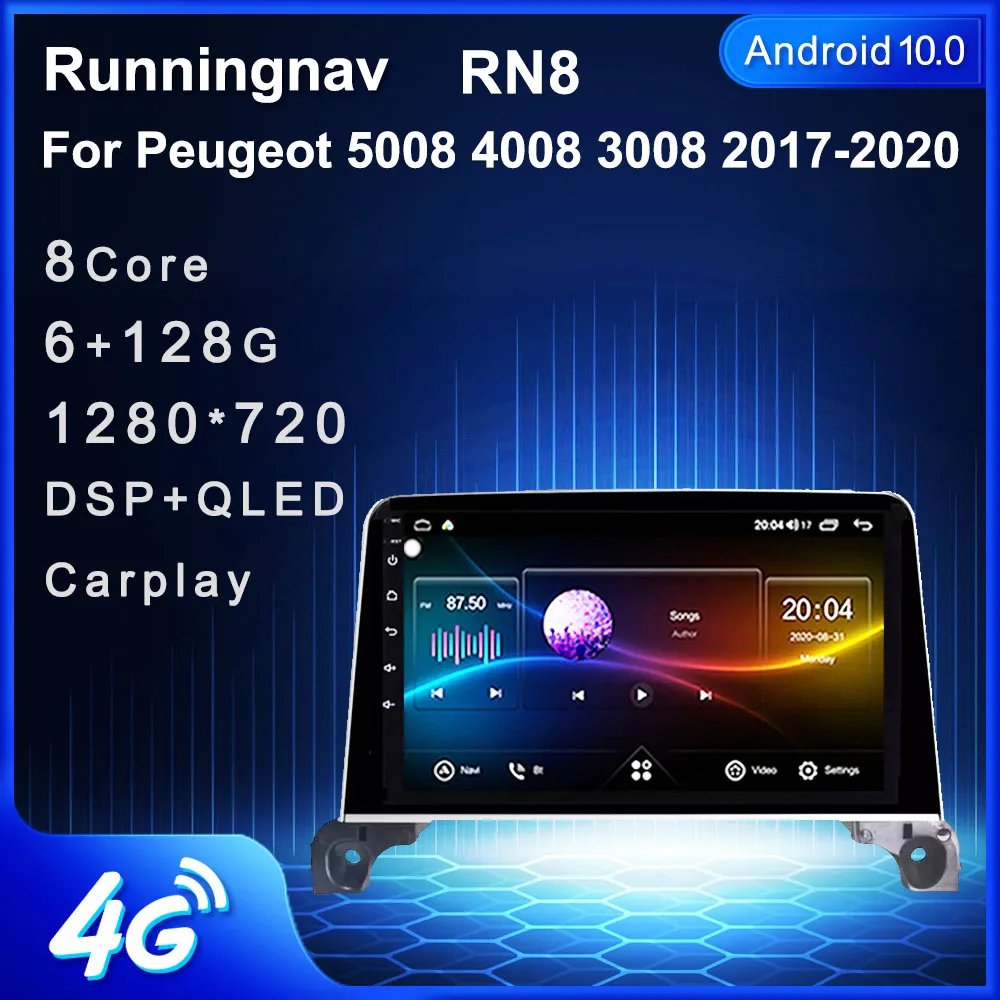 Android 10 1 для Peugeot 5008 4008 3008 2017 2018 2019 2020 мультимедийный стерео автомобильный DVD-плеер