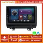 Автомагнитола 2DIN, 8 ядер, Android 11, DSP, RDS, стерео для JAC Refine S3 2013-2016, Авторадио, автомобильный мультимедийный плеер, аудио, 6 ГБ ОЗУ, 128 Гб ПЗУ