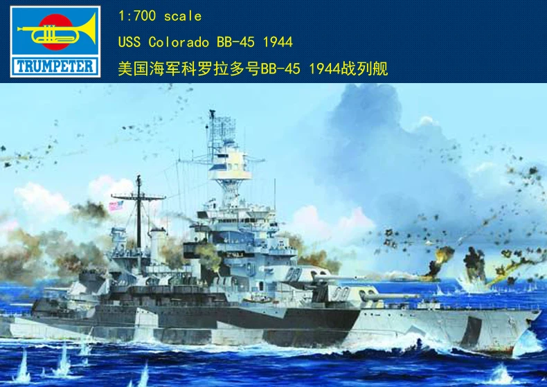Пластиковая модель Trumpeter TR05768 1/700 USS Колорадо 1944 |