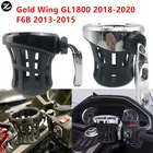 Для Honda Gold Wing GL1800 2018 2019 2020 F6B 2013-2015 мотоциклетный пассажирский подстаканник для напитков держатель для бутылок