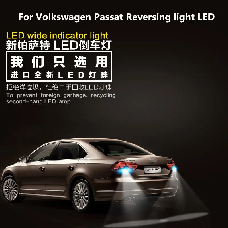 

Для Passat 2011-2018 Реверсивный светильник светодиодный T15 9W 5300K Втягивающийся вспомогательный светильник Passat резервного копирования светильник ...