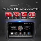 2Din RDS 2 ГБ + 32 ГБ Автомобильный мультимедийный рандомный плеер для Renault Duster Arkana 2019 Carplay DVR SWC