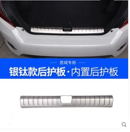 Для Honda Civic 10го поколения из нержавеющей стали Задний бампер протектор порога багажника протектора накладка - Цвет: 1 Silver titanium