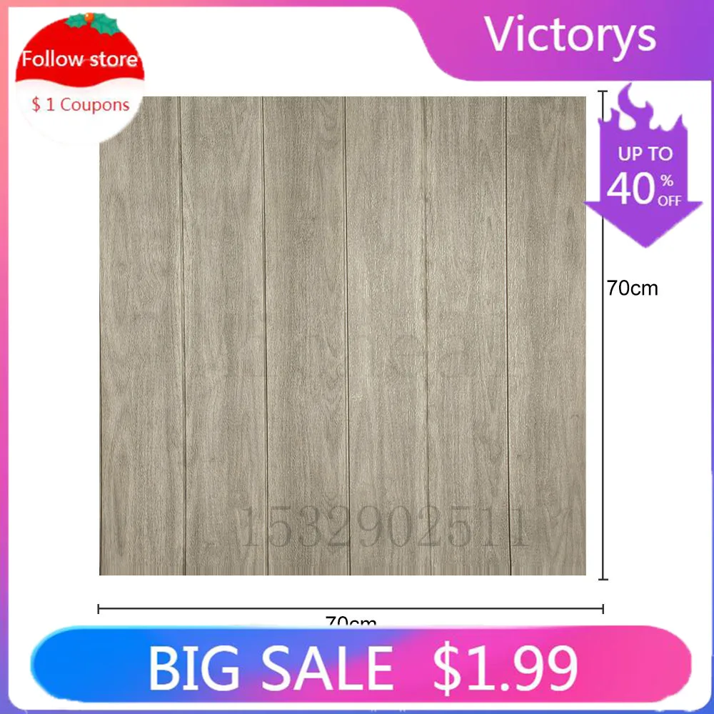 

Самоклеящаяся древесины обои 3d настенные наклейки фоновое настенное украшение для спальни наклейки водонепроницаемый и моющийся