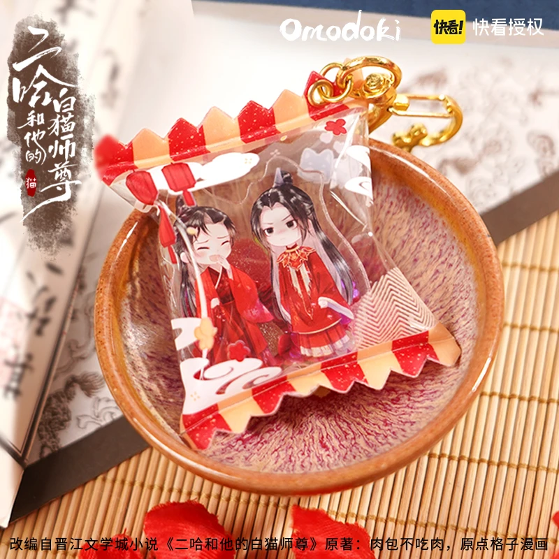 Предопродажа милый аниме хаски и его Белый Кот Shizun Chu Wanning Mo Ran акриловые свадебные