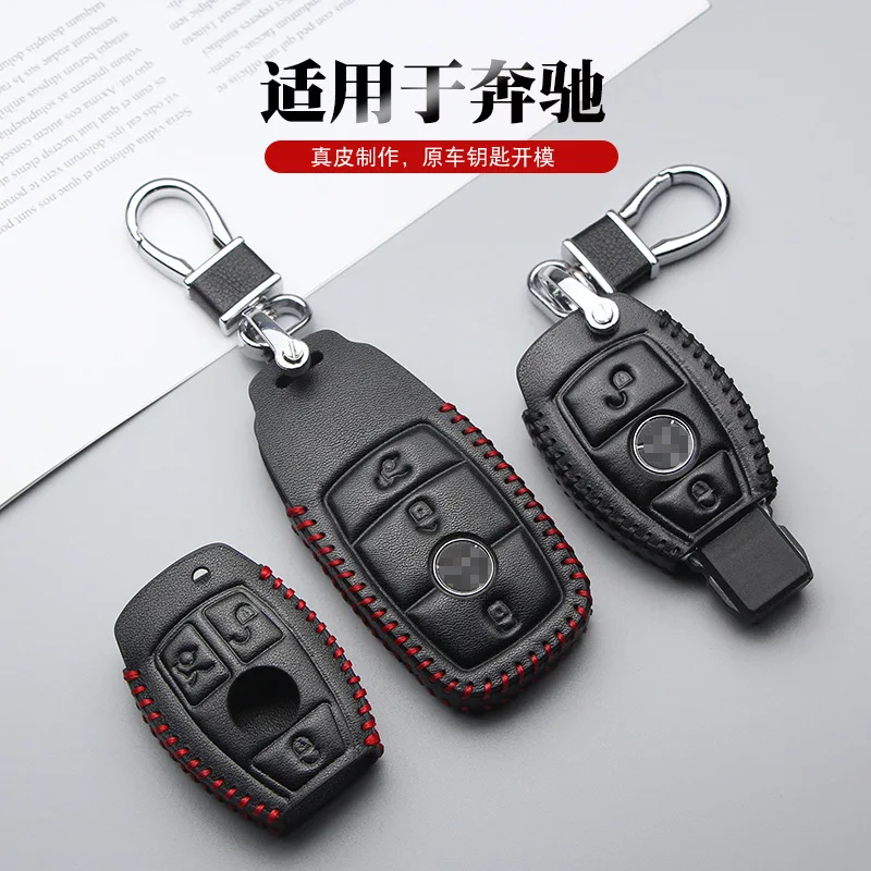 

For Mercedes-benz Gla260 E300L B200 AMG Buckle Leather Key Case Wholesale