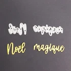Пресс-формы с французскими надписями, новинка 2020, волшебный алфавит для скрапбукинга сделай сам