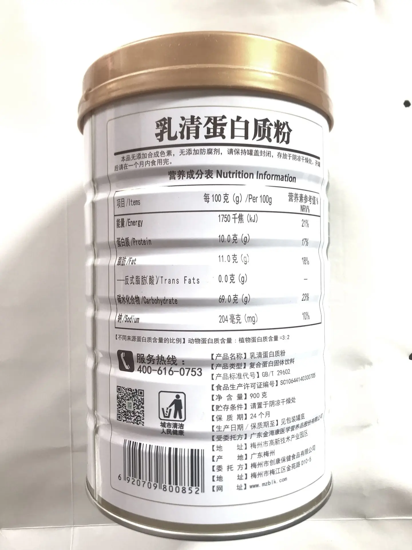 

Whey Protein Powder 900G, Large Quantity and Excellent Price