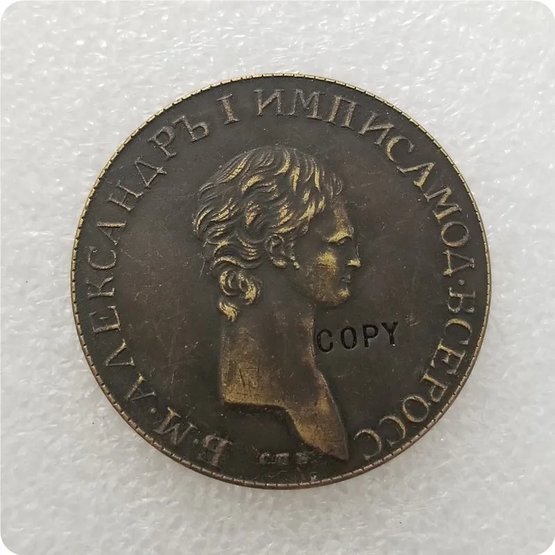 1802 Россия 2 копейки имитация монеты памятные монеты-копии монет медаль коллекционные монеты