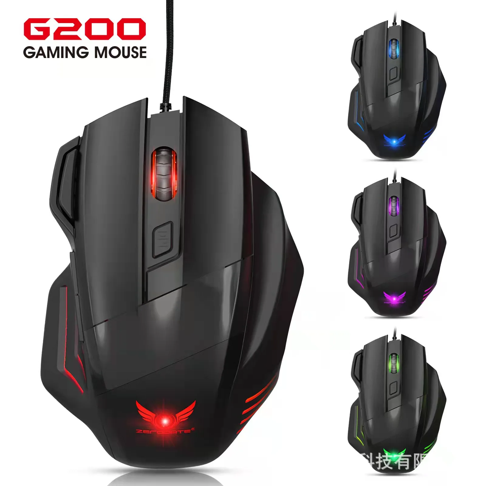 

Hot e-sports eat chicken game mechanical mouse 7-key dazzle color breath lamp desktop computer notebook general，gaming mouse