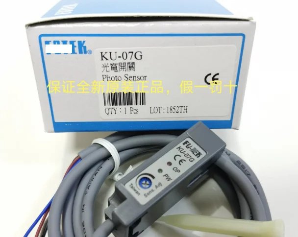 Оригинальный подлинный фотоэлектрический выключатель U образный KU 07G молочный