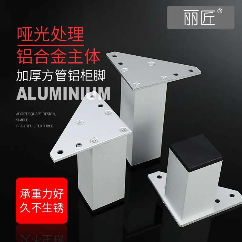 4pcsset square tube adjustable aluminum alloy furniture legs for heightening sofa kitchen cabinet table furniture accessory free global shipping