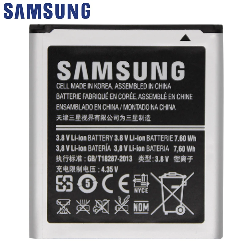 Аккумулятор SAMSUNG Galaxy Core 2 Duos EB585157LU для Samsung core duos i8520 i8530 i8552 i869 i8558 i8550 - купить по