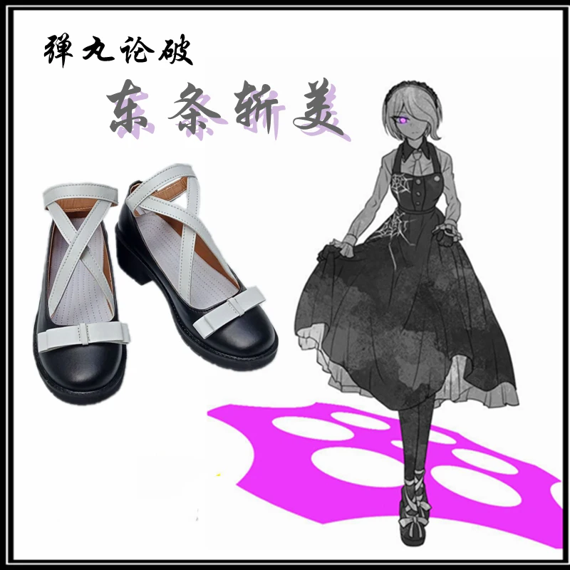Anime Danganronpa V3: Killing Harmony Ultimate Maid Kirumi Tojo Cosplay Shoes Boots Custom Made |