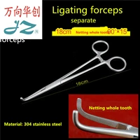 jz surgical instrument medical separating ligating forceps reticulated full tooth right angle small wound hemostatic plier