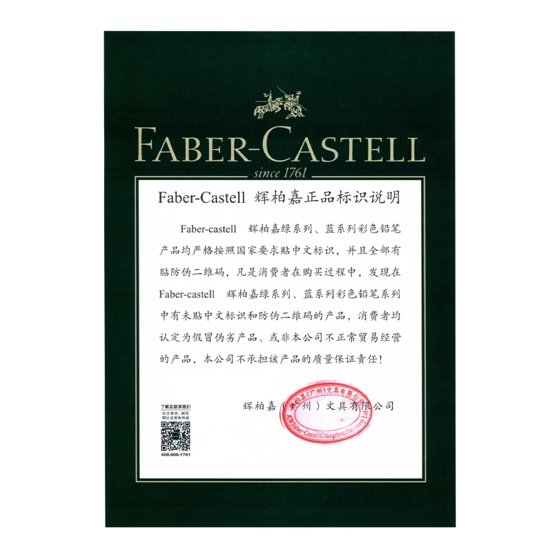 Набор акварельных карандашей для рисования Faber Castell Albrecht Durer 12/24/36/60/120|Цветные