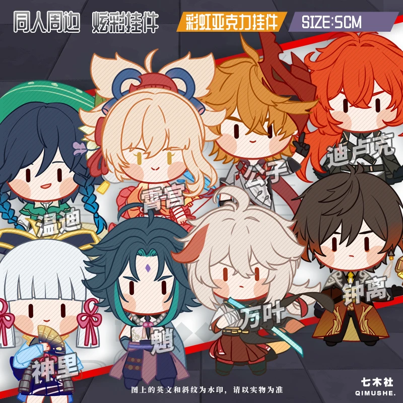 

Аниме Genshin Impact Zhongli tataglia Kamisato Ayaka Klee Hu Tao Xiao Yoimiya, акриловый брелок, брелок, косплей, подвесные игрушки