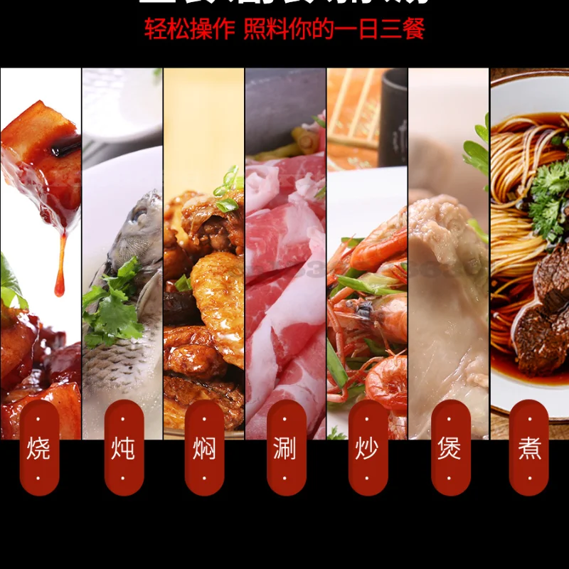 220V/1600W Intelligent Cooking Machine Household Multi-function Automatic Pot Lazy Person Robot | Бытовая техника