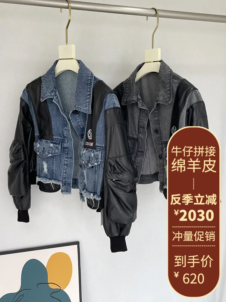

Leather women's 2021 new autumn short young small fashionable little sheepskin denim coat