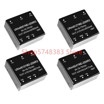 URA4805YMD-20WR3 URA4815YMD-20WR3 URA4812YMD-20WR3 ультра широкий вход напряжения 18-75 в