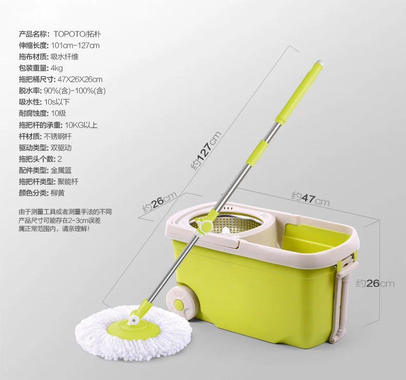 

Mop Rotating Household Hand-washing Double Drive Mop Bucket Automatic Mop Dumpling Mop Tone Mop Bucket