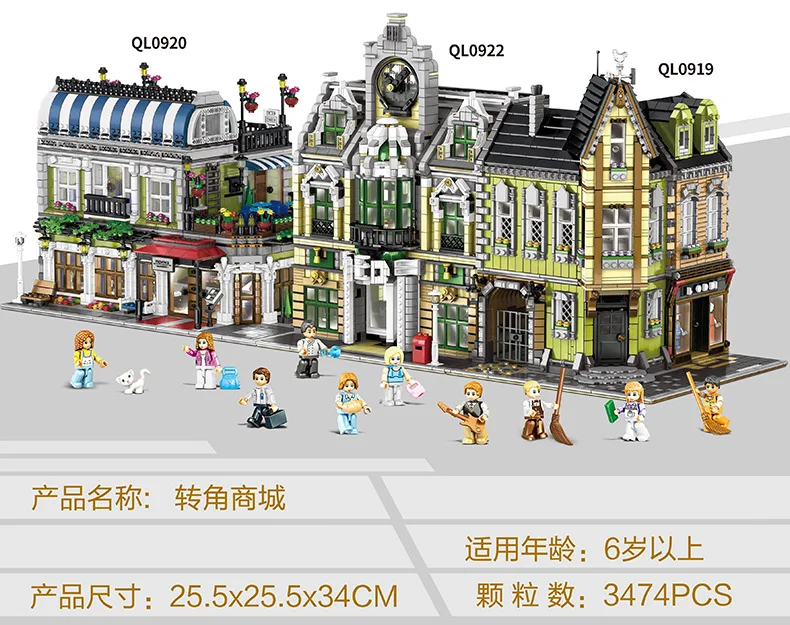 DHL City Street View серия угловой магазин модель MOC строительные блоки кирпичи Детские игрушки Подарки Рождественский подарок