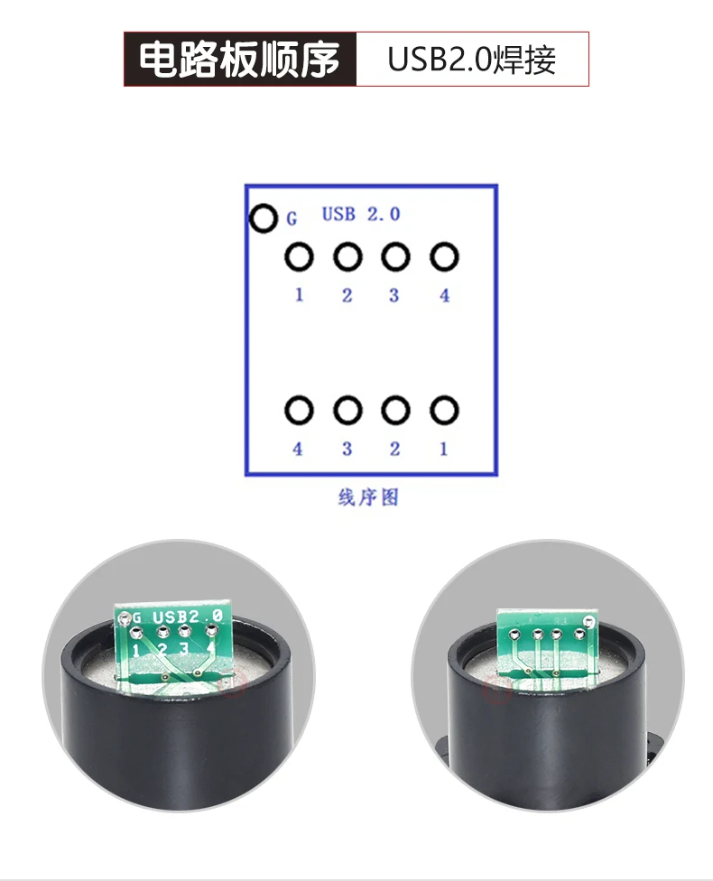 Модуль печатной платы USB 2 0 панель шкафа фиксированный припой провод тип передачи
