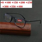 Прогрессивные многофокусные очки с переходом фотохромные солнцезащитные очки для чтения очки для мужчин и женщин очки для чтения близкое дальнее зрение NX