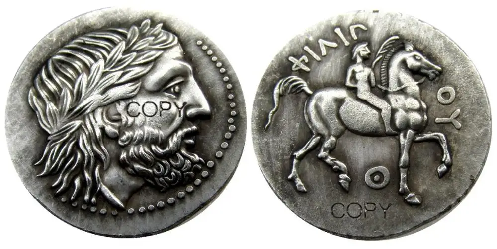 

G(11)Rare Ancient Greek Silver Tetradrachm Coin of King Philip II of Macedon - 323 BC Silver Plated COPY COINS