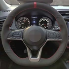 Чехол рулевого колеса автомобиля мягкий короткий параграф ручной работы черная замша для Nissan Rogue 2017-2021  Nissan Altima 2019-2021