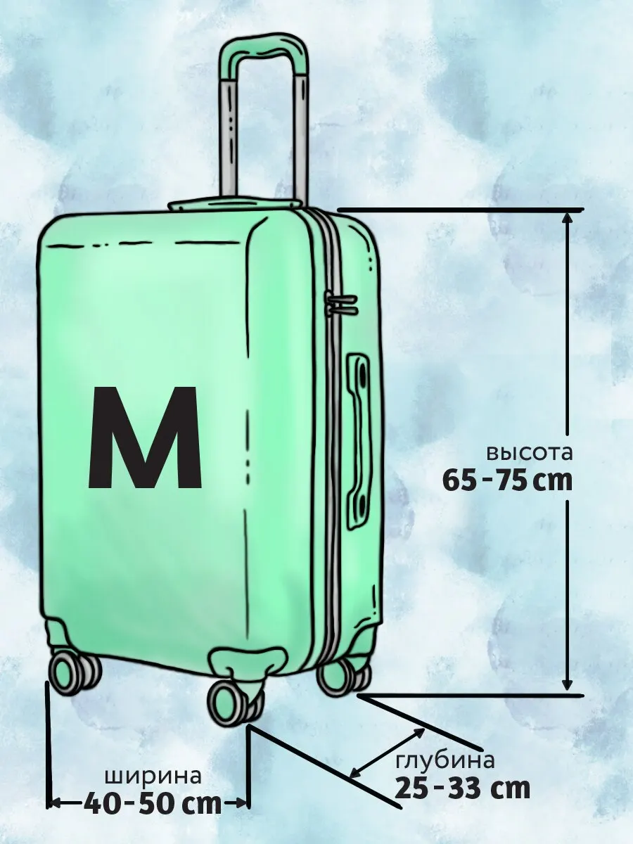 Cover for suitcase cover case L | Багаж и сумки