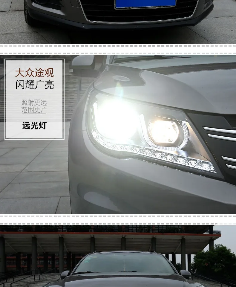 Автомобильный Стайлинг для VW 2010-2013 Tiguan фары новые Tiguan светодиодный фары DRL линзы двойной луч H7 HID ксеноновые автомобильные аксессуары
