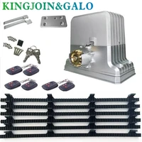 Electric door and gate operator with remote control and alarm system 1800KG