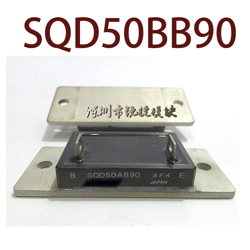 

Original-- SQD50BB90 SQD50AB90 SQD50B90 SQD50A90 1 year warranty ｛Warehouse spot photos｝