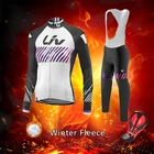 Бесплатная доставка, зимняя одежда для велосипеда LIV, женская одежда для велосипеда 2022, Женский комплект тепловой флисовой одежды из Джерси для горного и дорожного велосипеда, комплект униформы