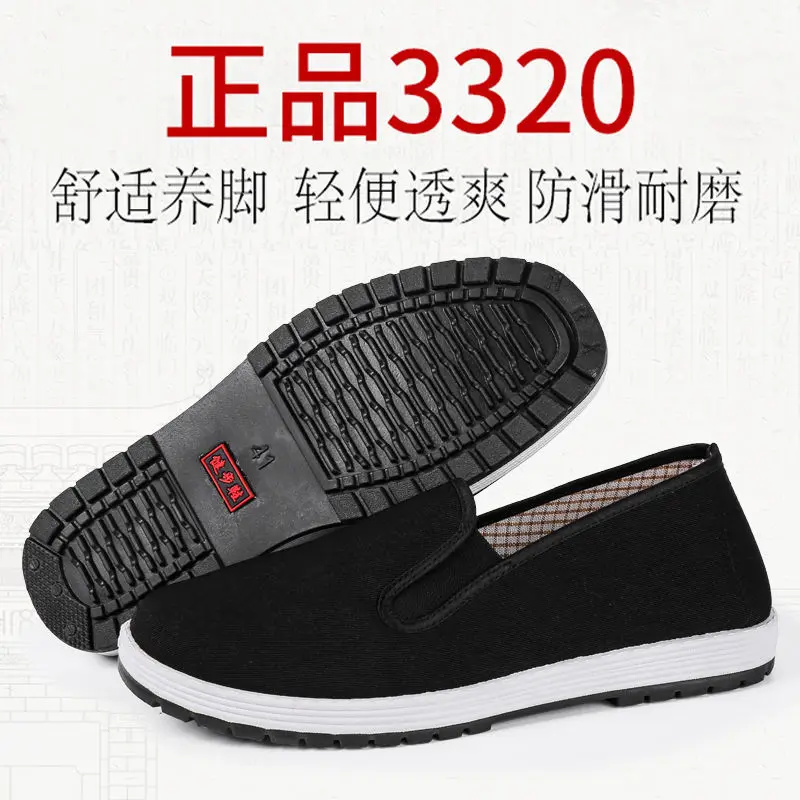 

Men's Shoes