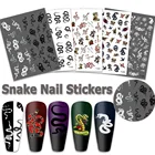 Наклейки для дизайна ногтей, с рисунком змеи, цветок, бабочка, 3D переводные наклейки, Самоклеящиеся украшения для ногтей, наконечники, аксессуары