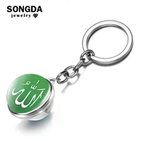 songda muslim islam arabic allah theme keychain 11 style art picture double sided glass ball pendant key chain religious jewelry