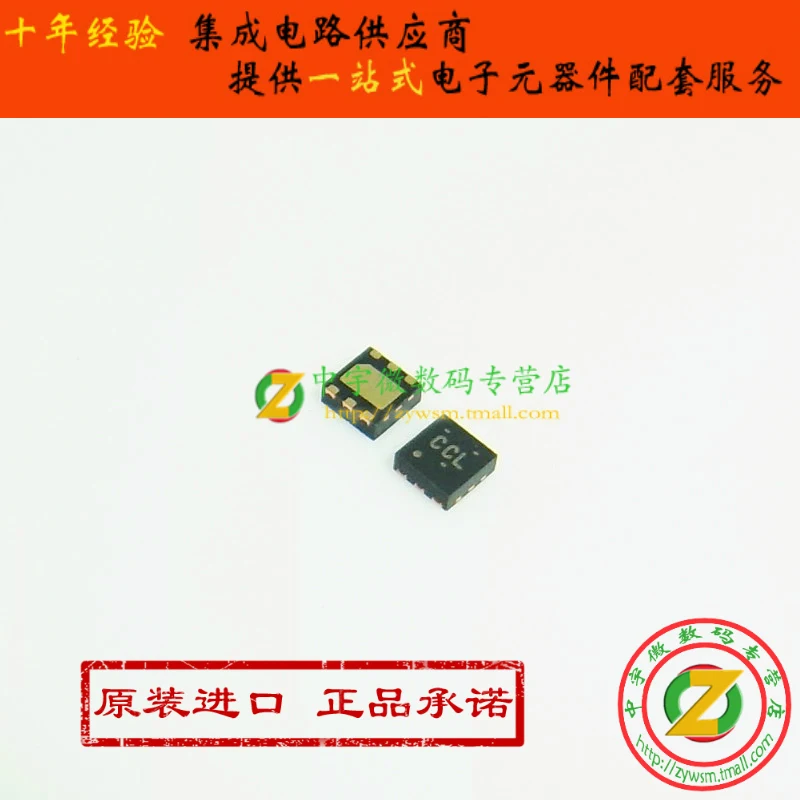 

Бесплатная доставка TPS61040DRVR TPS61040DRVT TPS61040 CCL SON6 10 шт.