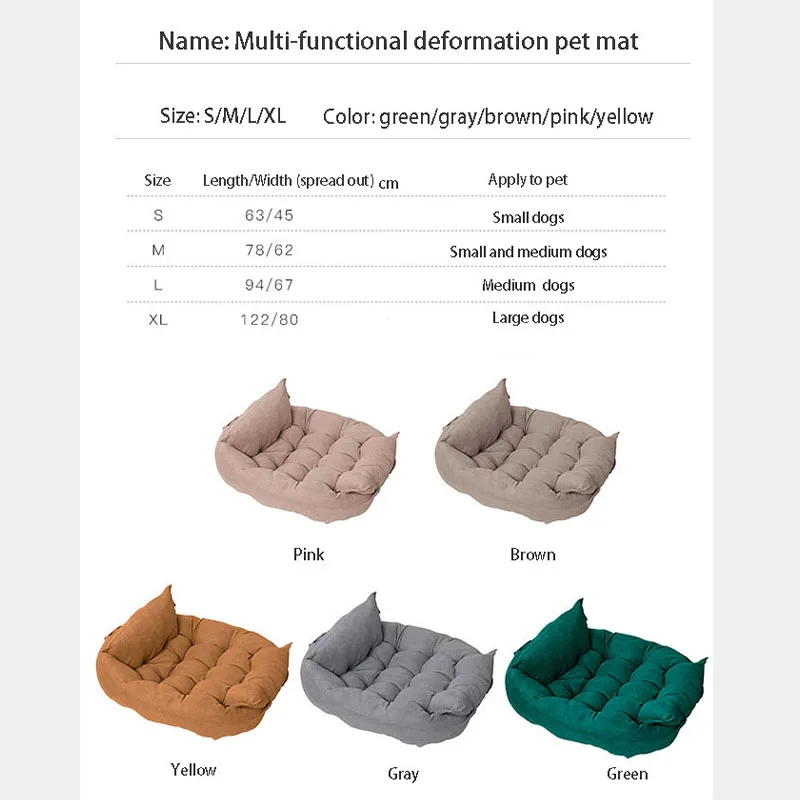 Мягкая замшевая кровать для собак диван домашних питомцев кошек и моющийся